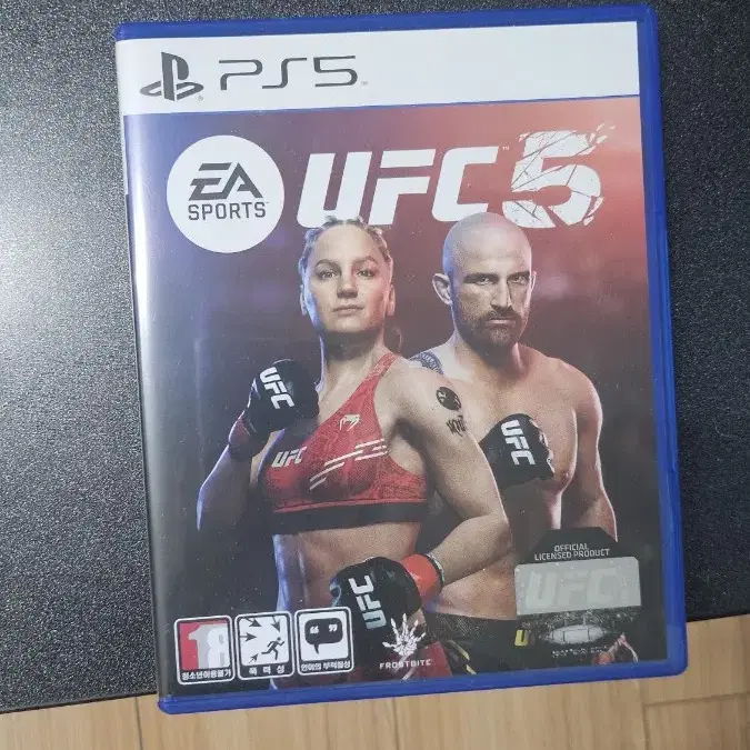 ps5 UFC5