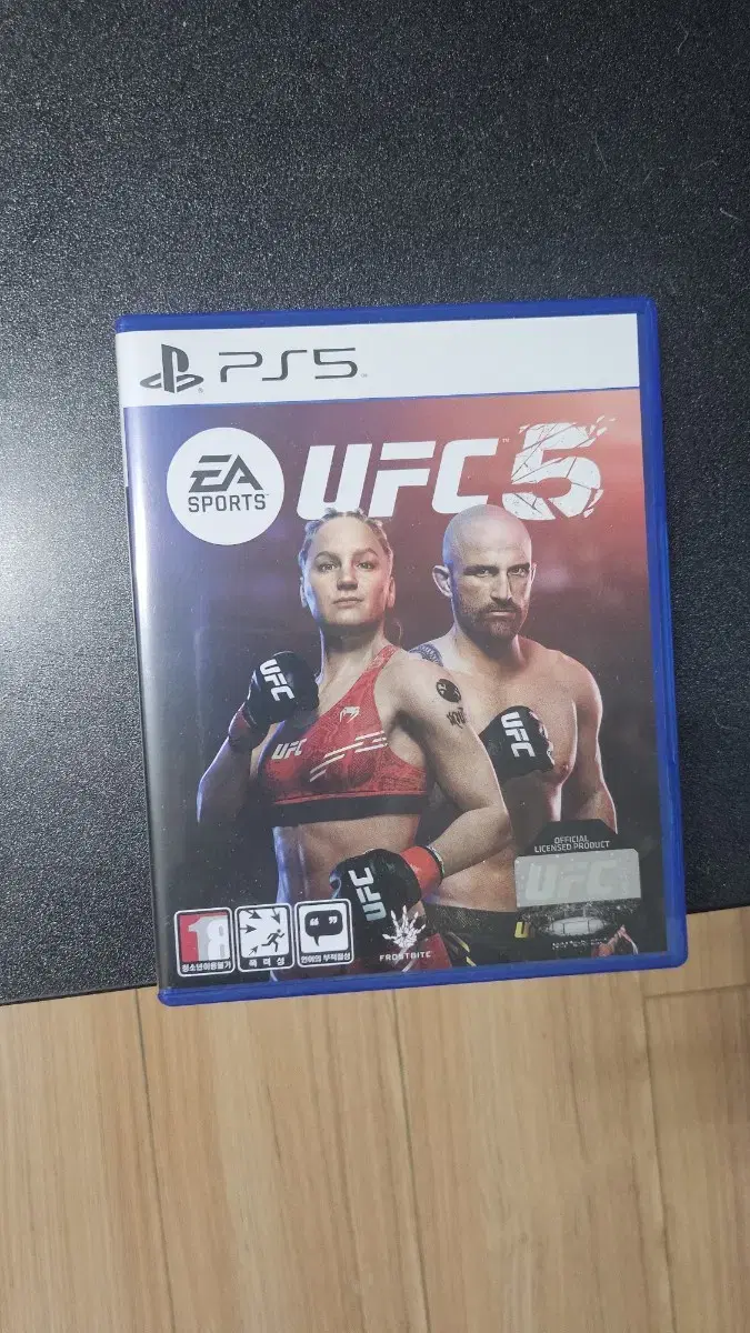 ps5 UFC5