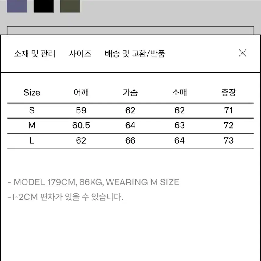 이얼즈어고 라벤더 퀼티드 가디건 (M)