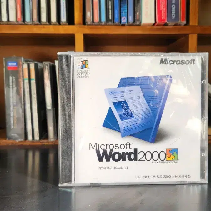 MS word2000 워드2000 미개봉 CD