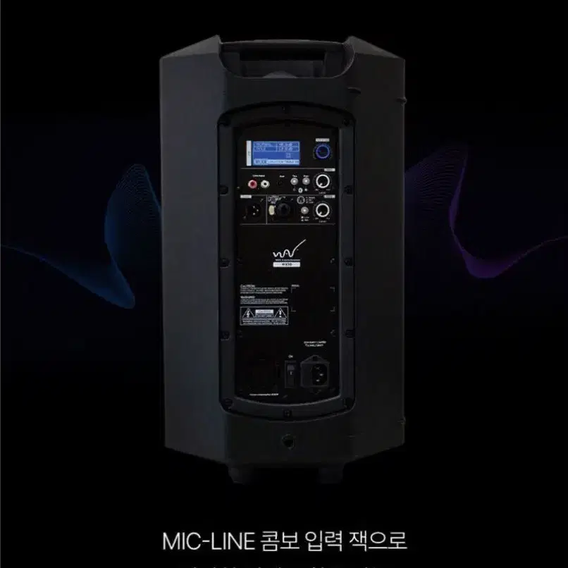 최고급 12인치액티브스피커 500w 고급형