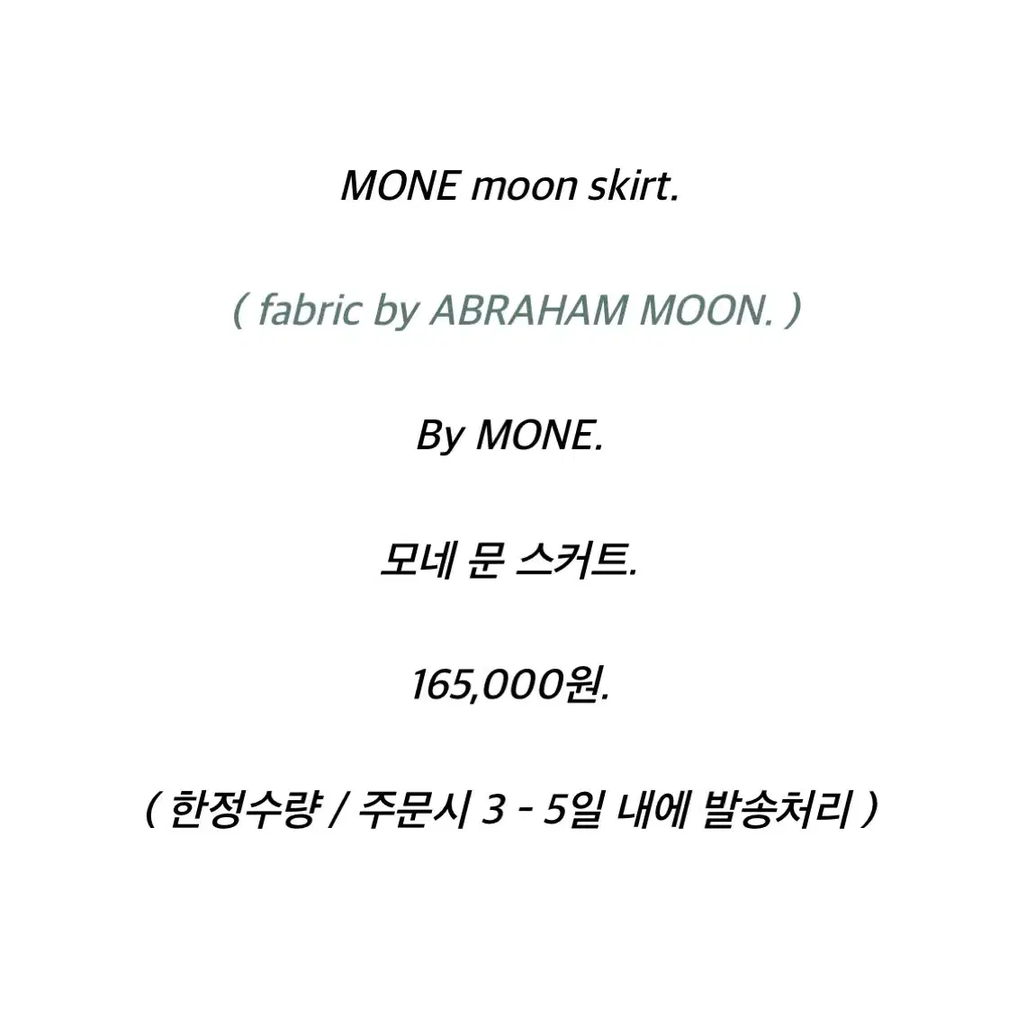 MONE. moon skirt 리본빛 모네 문 트위드 스커트