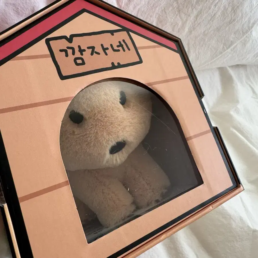 깜자소형인형 깜자네