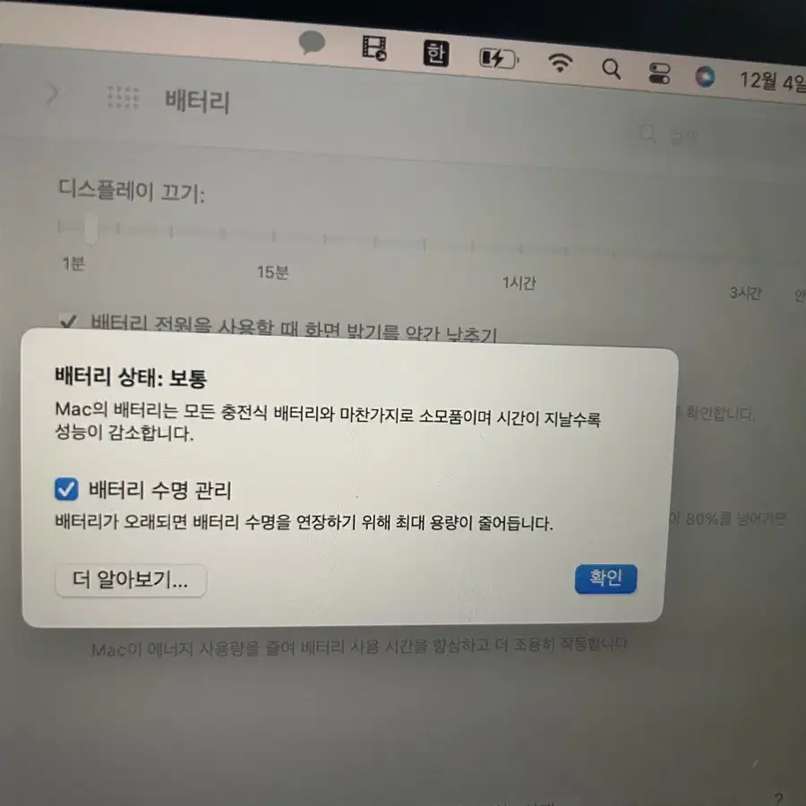 맥북 에어 13.3인치 2020 16GB 256GB 스페이스그레이