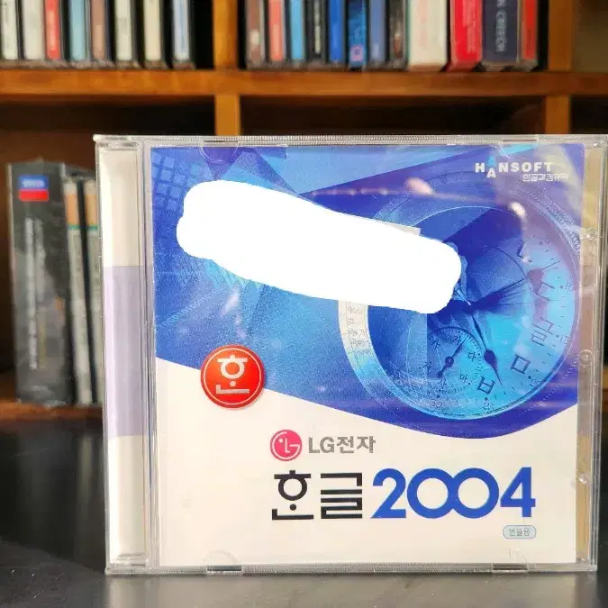 한글2004 CD (cd키 있음)