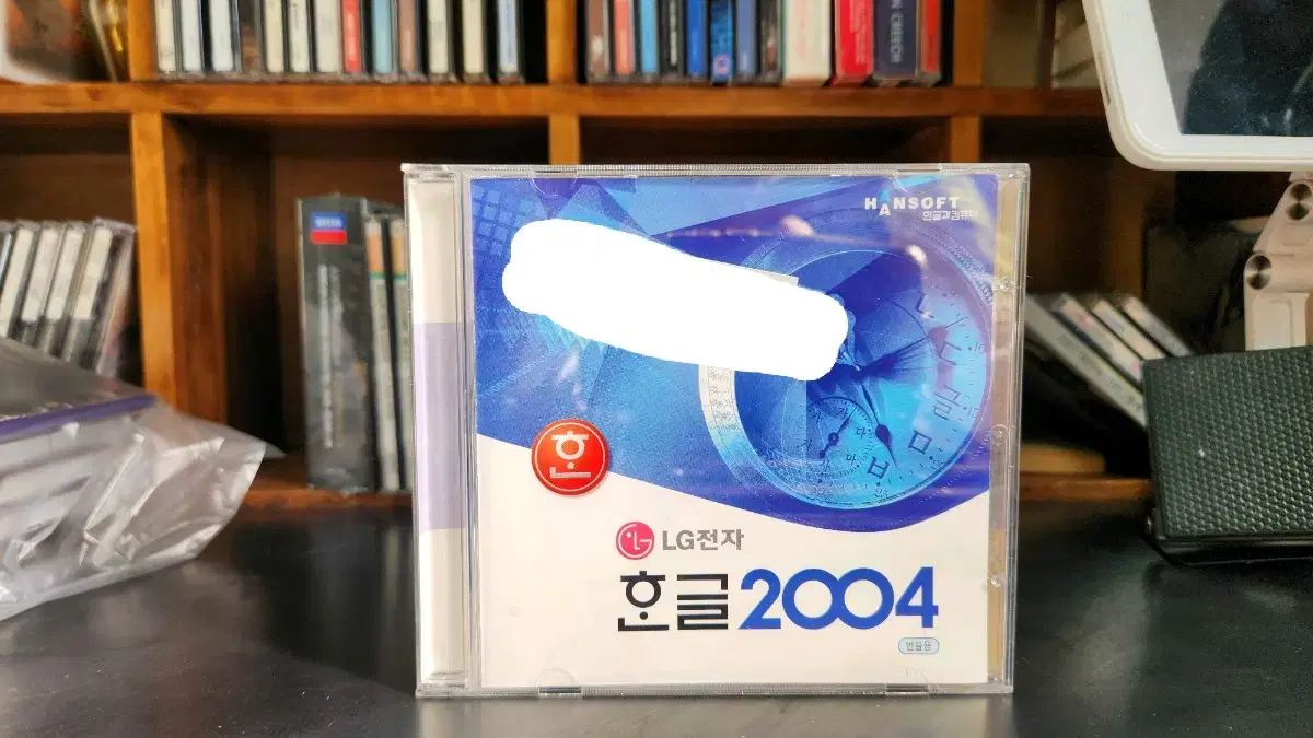 한글2004 CD (cd키 있음)