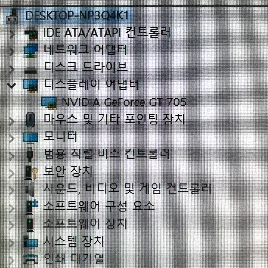 데스크탑 조립 PC 컴퓨터+삼성 모니터