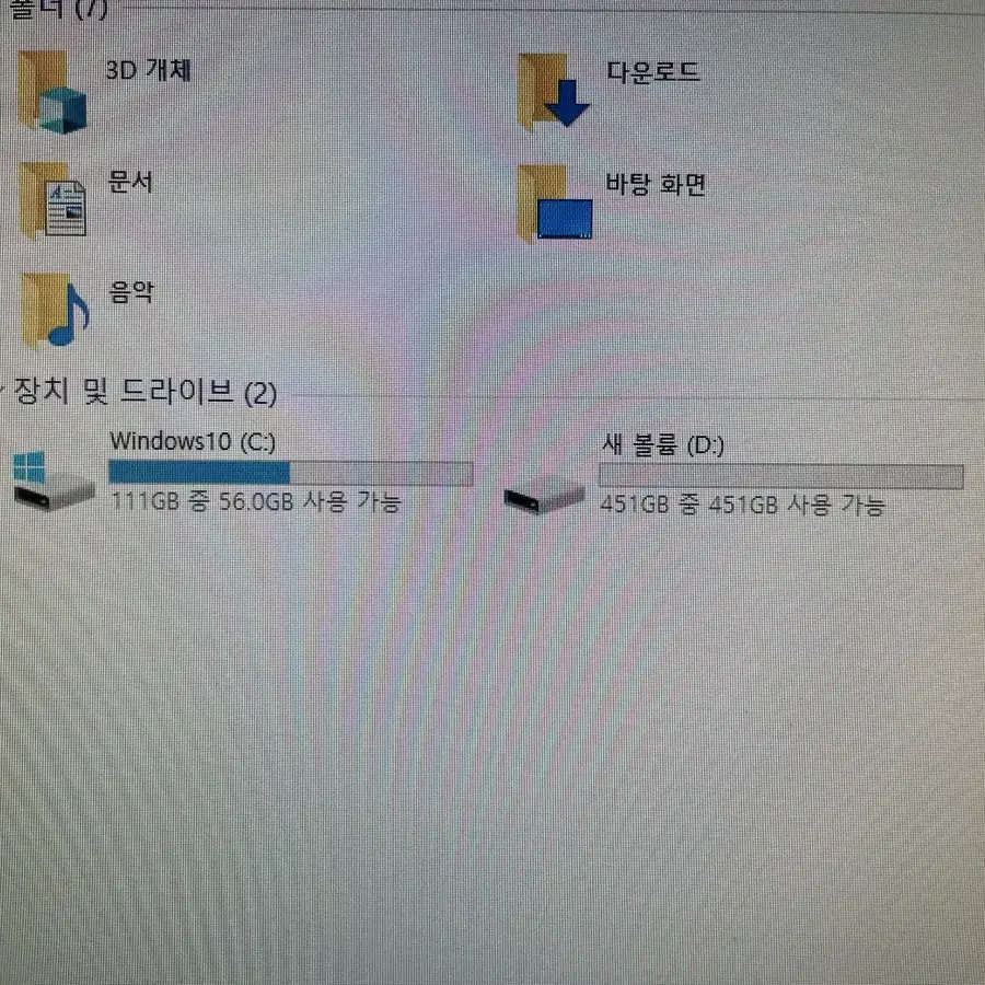 데스크탑 조립 PC 컴퓨터+삼성 모니터