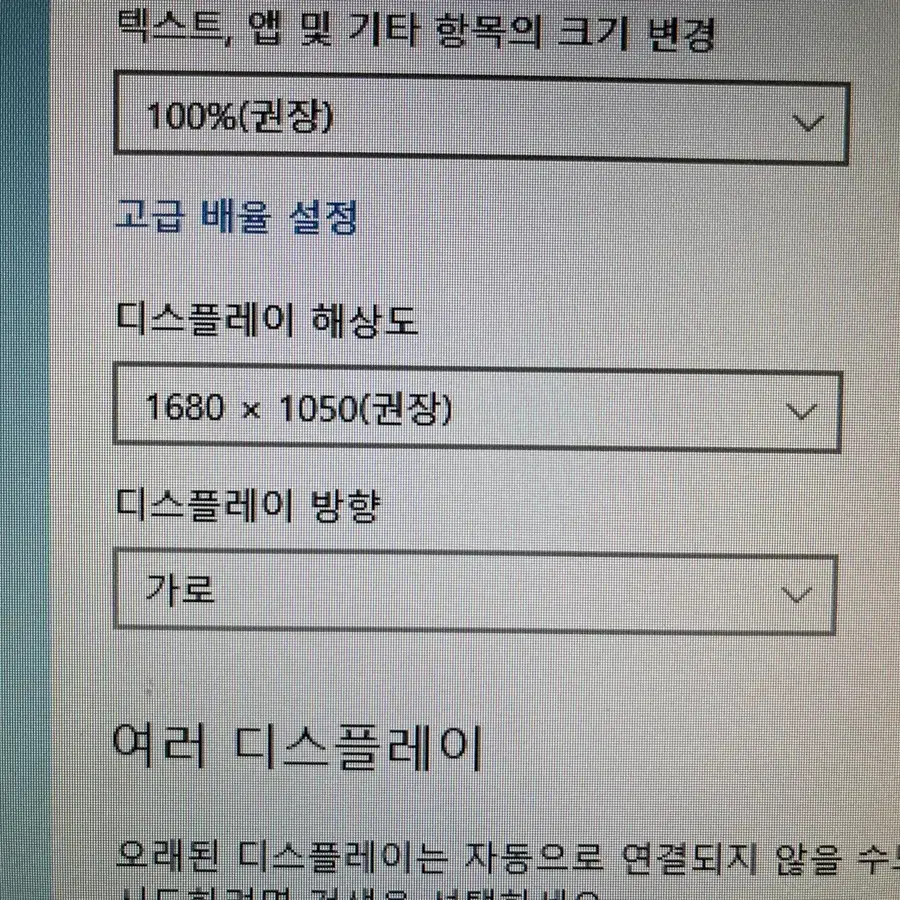 데스크탑 조립 PC 컴퓨터+삼성 모니터