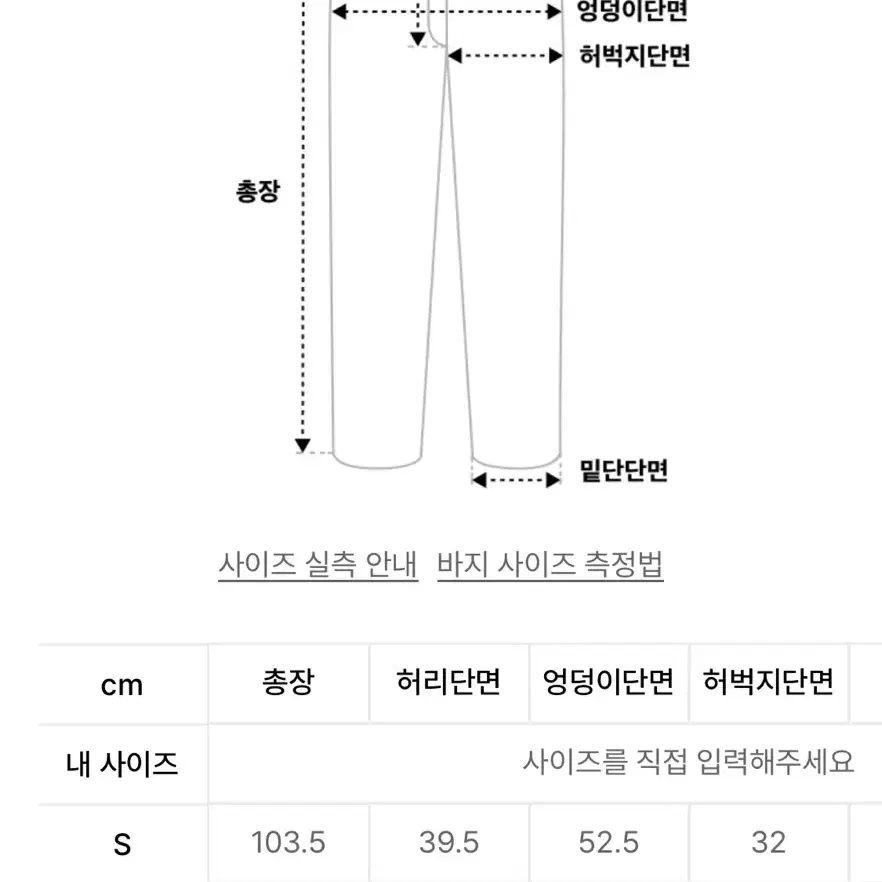 etce 코듀로이 팬츠