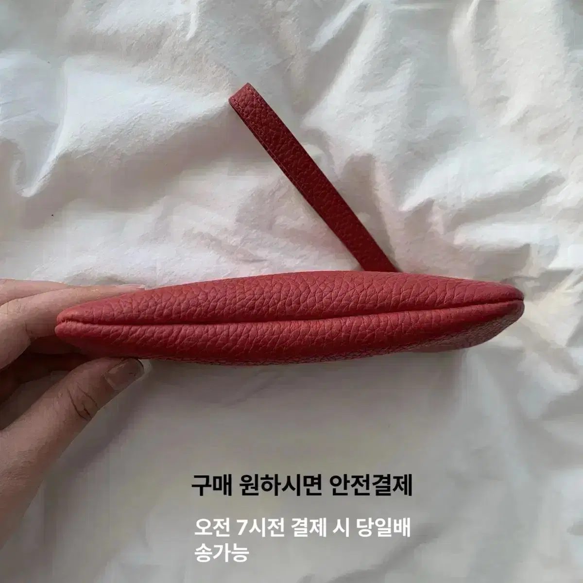 b급 봉긋 페블 지갑 레드