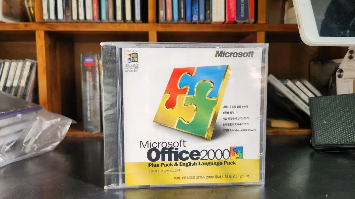 MS 오피스2000 (미개봉) CD + 보너스팩