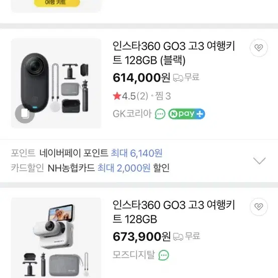 인스타360 go3 여행키트 128gb 화이트 판매합니다!