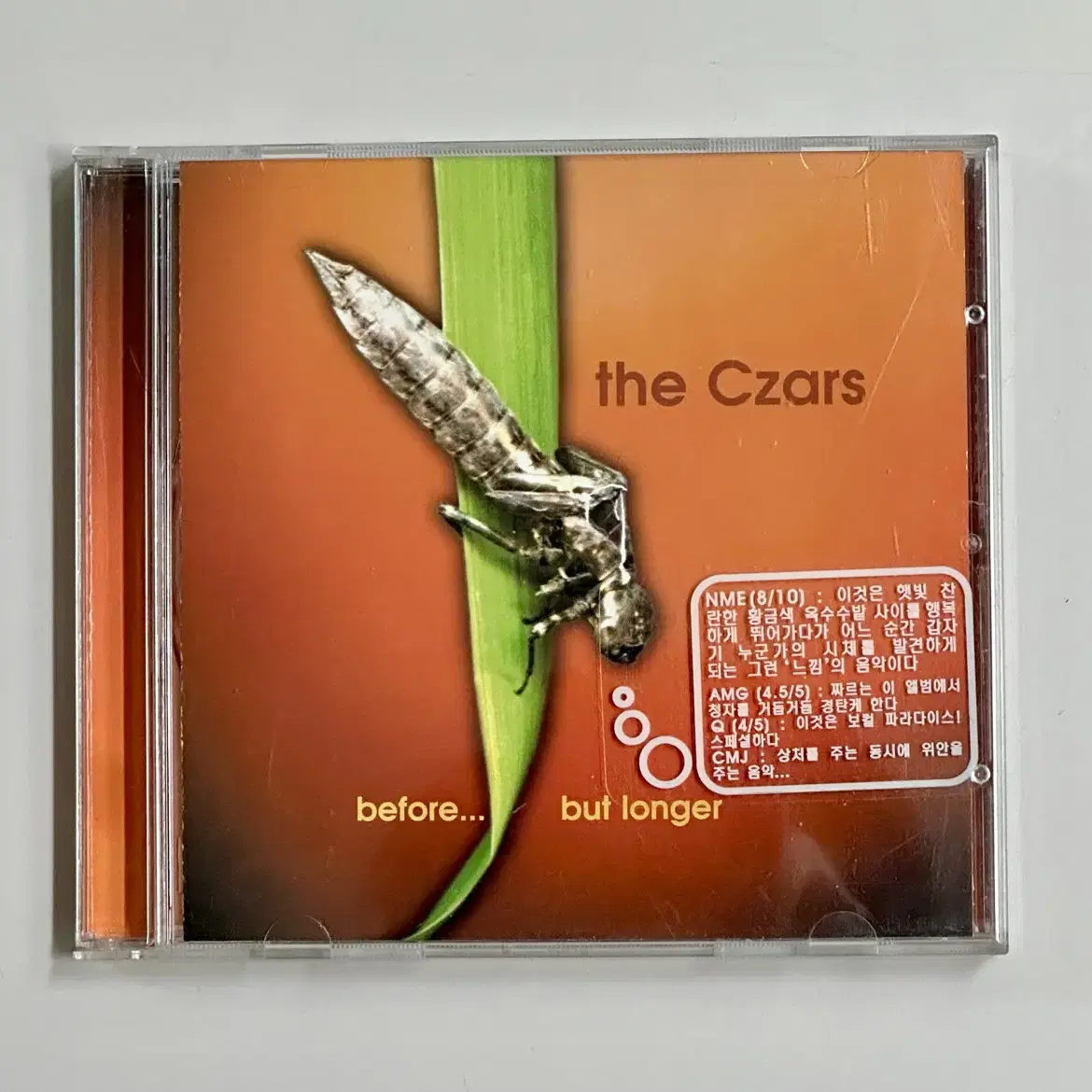 짜르 The Czars / Before.. But Longer