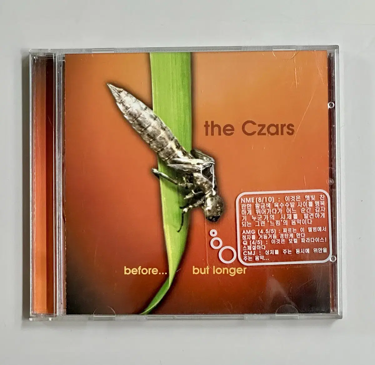 짜르 The Czars / Before.. But Longer