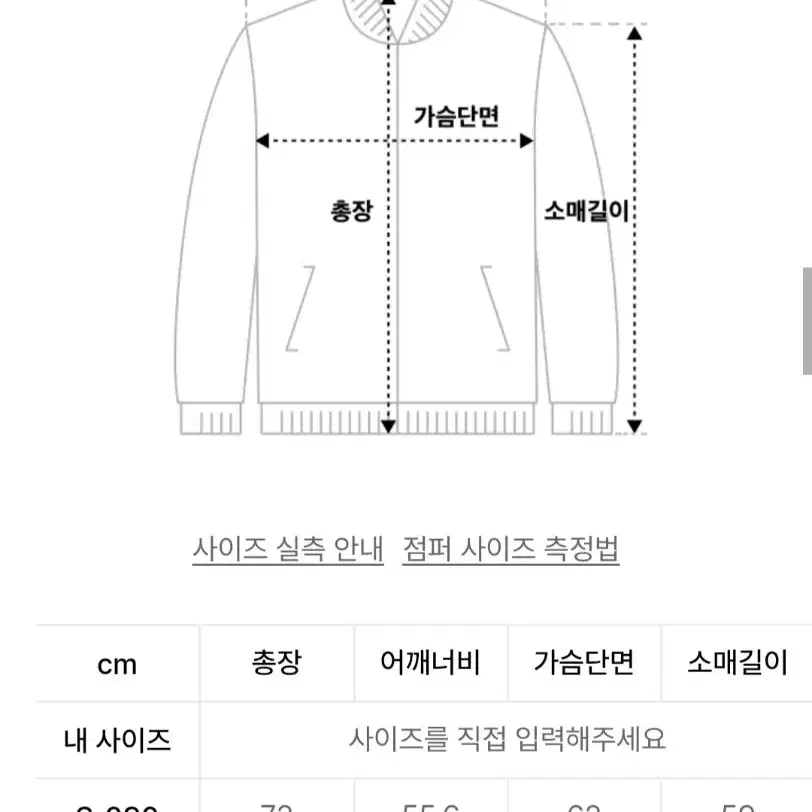 후아유 리버시블 후드 점퍼 연보라 S