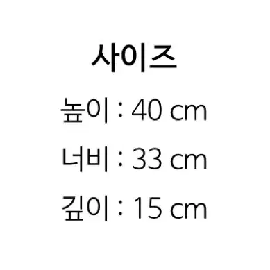 마르니 투톤 pvc 쇼퍼백 블랙베이지