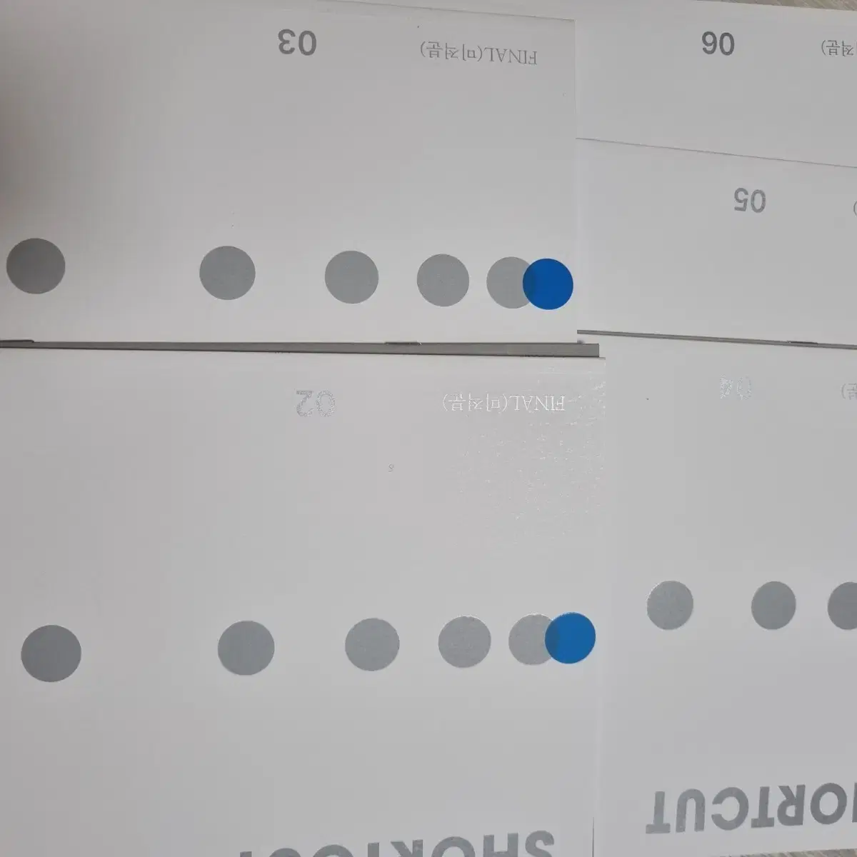 시대인재 숏컷 파이널 미적분