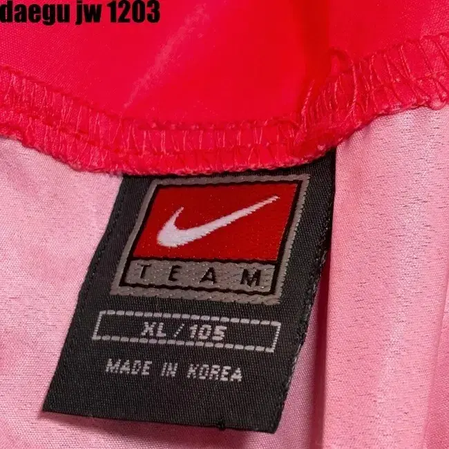 105 NIKE TEE 나이키 반팔 국대