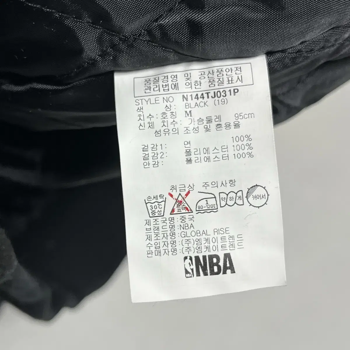 M NBA 부륵클린 플리스 블루종 점퍼