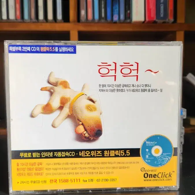 트라이건 게임CD 부록CD PC게임