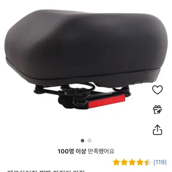 전동킥보드