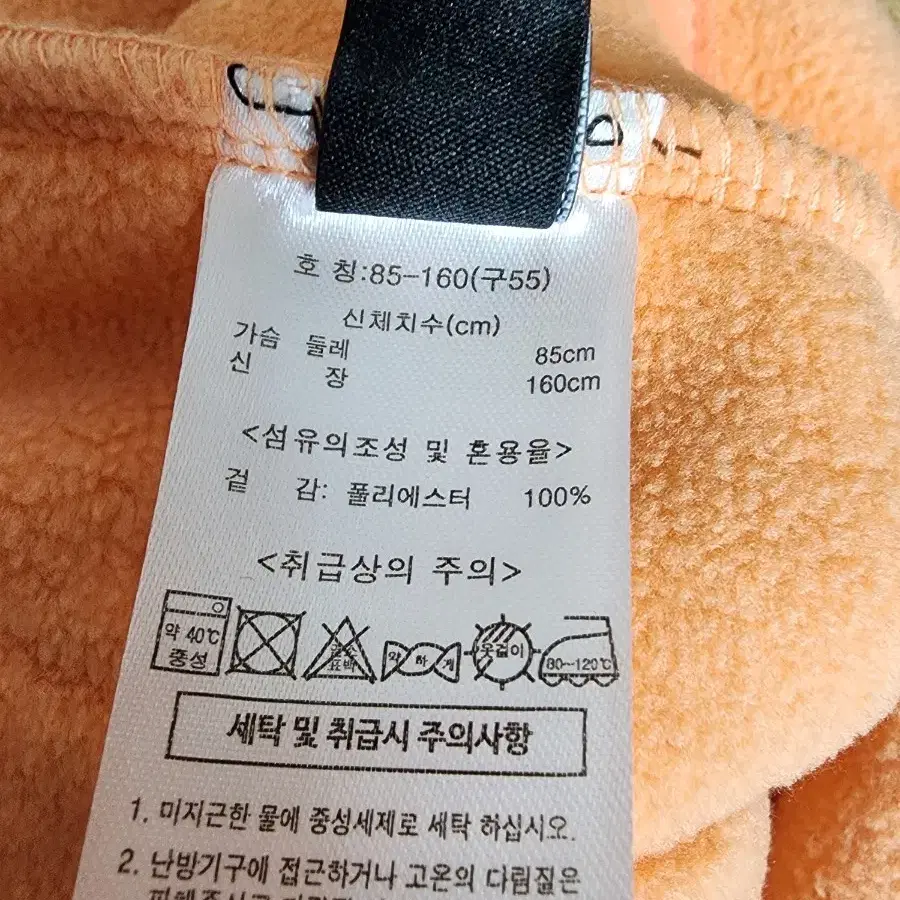 크리스티나앤코 기모조끼 55 미사용