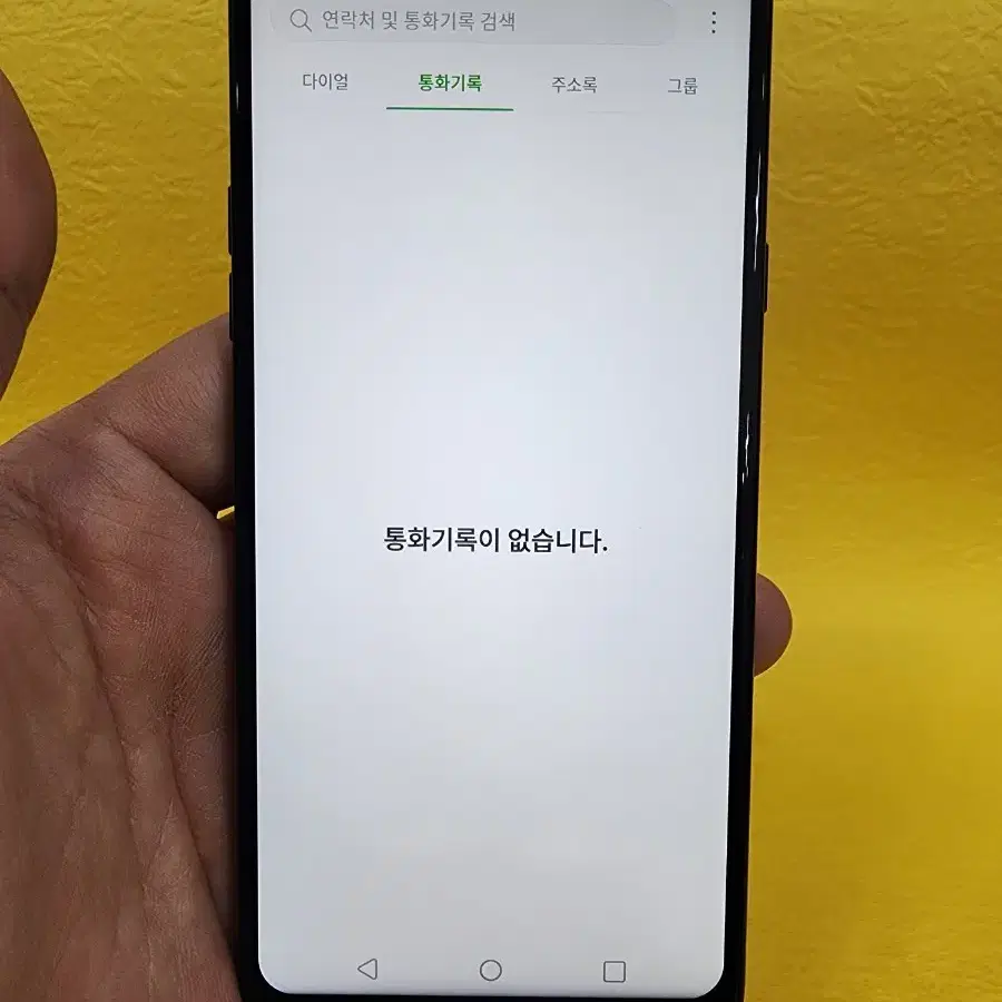 LG Q9 64기가 블루 *상태굿굿가성비굿~/#97119