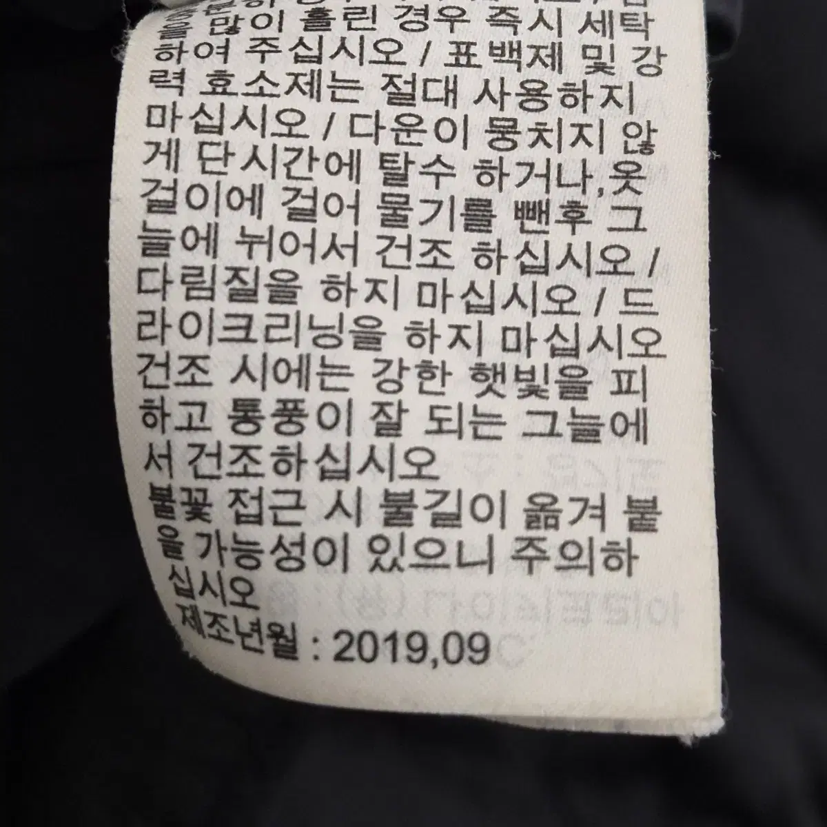 나이키 조던 덕다운 패딩 점퍼 100