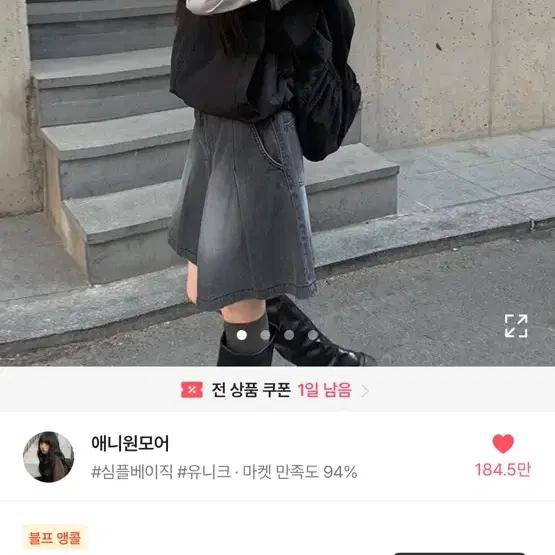 애니원모어 나일론 후드 조끼 자켓 블랙