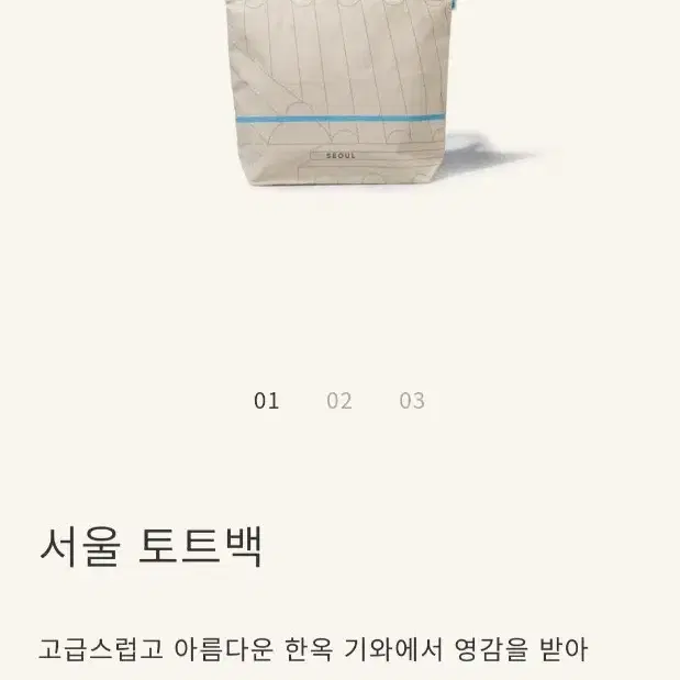 블루보틀 서울 토트백미사용 새제품.블루보틀 코리아 정품 입니다.