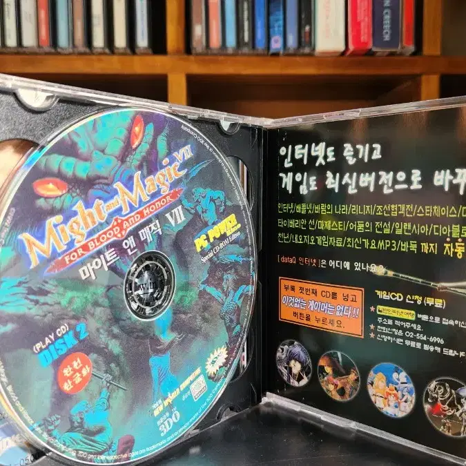 마이트앤매직7 게임CD pc게임 부록cd