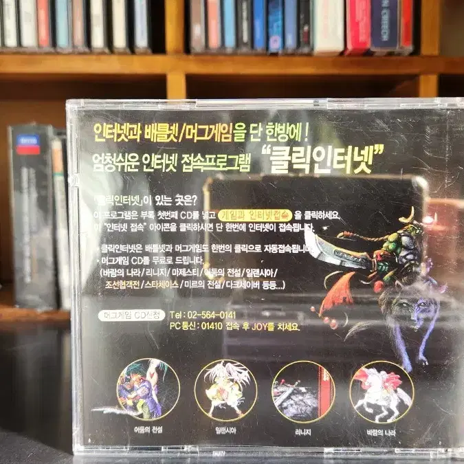 마이트앤매직7 게임CD pc게임 부록cd