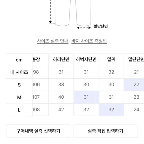 틀영 워크 아웃포켓팬츠 카키 S