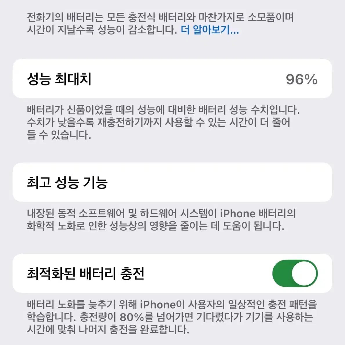 아이폰 13pro 13프로 128gb