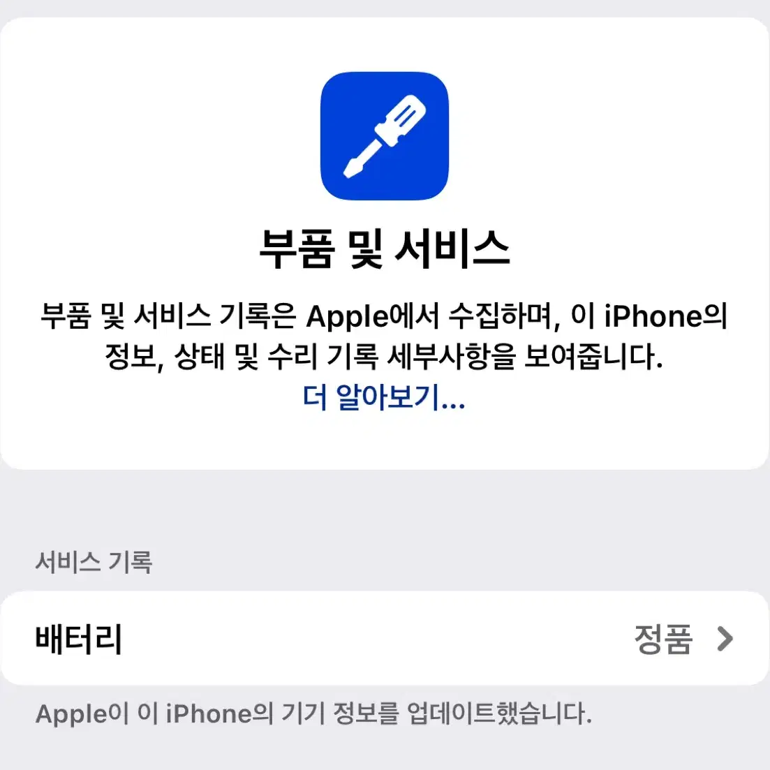 아이폰 13pro 13프로 128gb