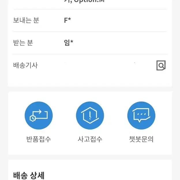 [새상품 택포] 애프터프레이x인세인개러지 쉘후디푸퍼다운재킷 카키 M 숏패