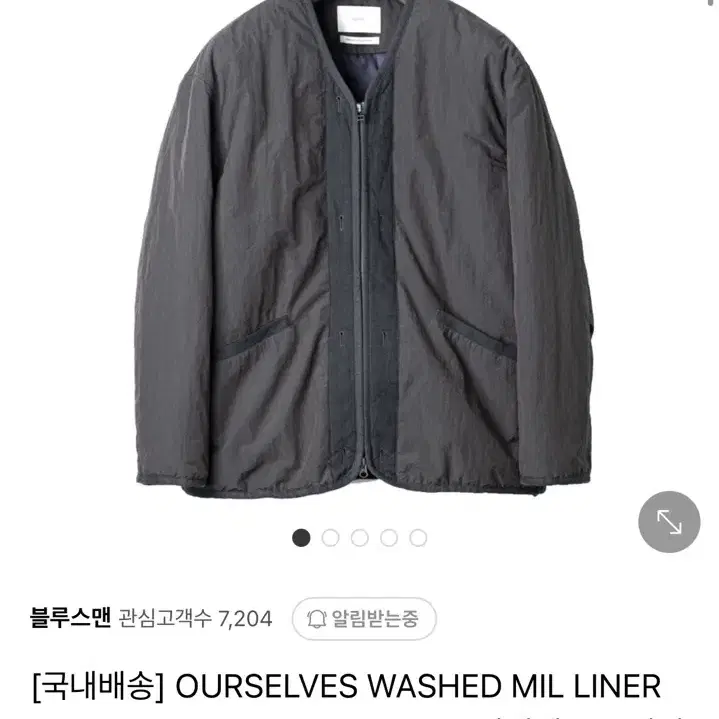 아워셀브스 24fw 라이너자켓 차콜