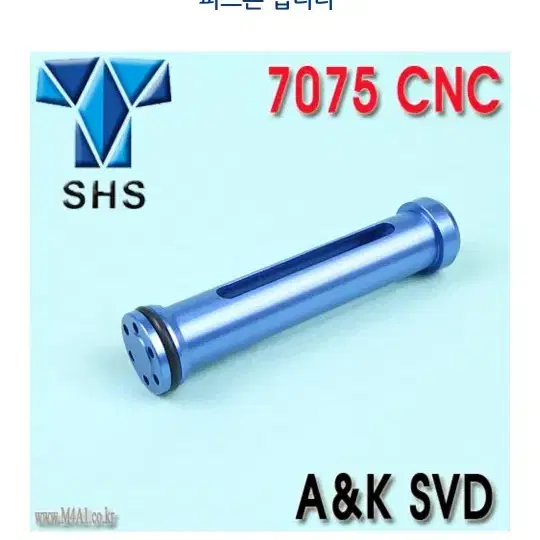 SVD 드라구노프 (에콕)