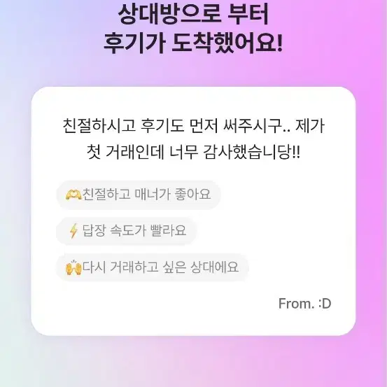 ~모아녕멜 상점 후기~