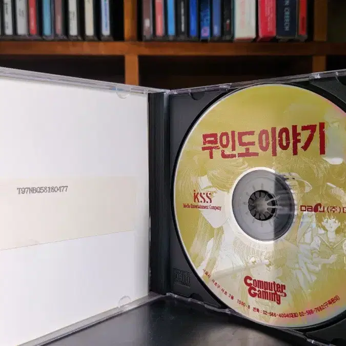 무인도이야기1 게임cd pc게임 부록cd