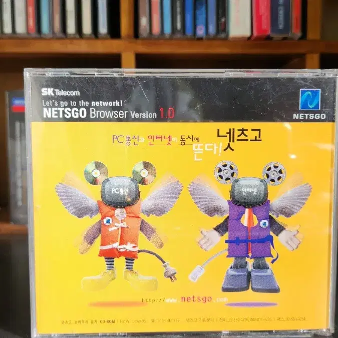 무인도이야기1 게임cd pc게임 부록cd