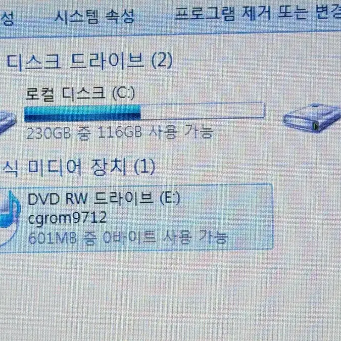 무인도이야기1 게임cd pc게임 부록cd