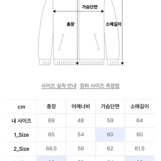 비긴202 브라운 패딩