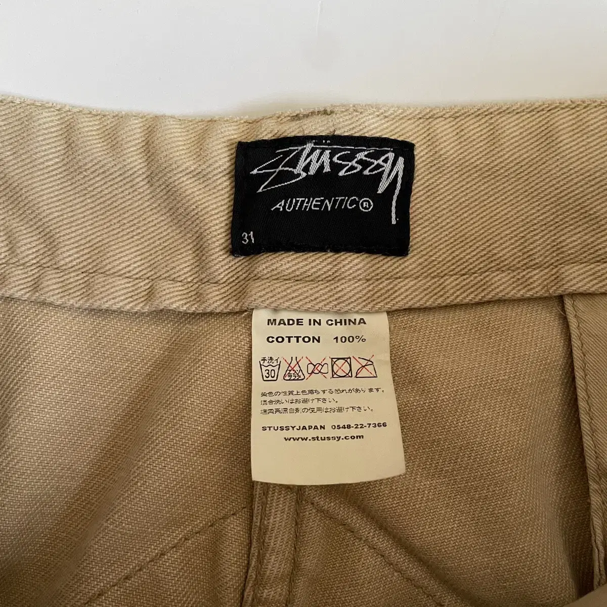 2000s 스투시 Stussy Og 카고 팬츠 바지