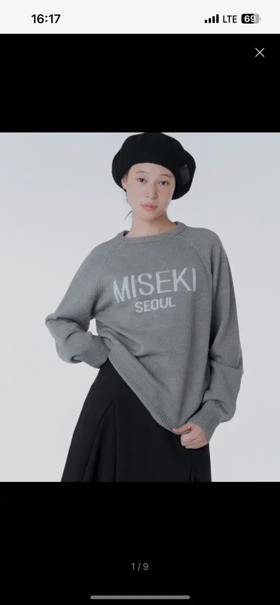 미세키서울 회색 니트 Misekiseoul logo knit GREY