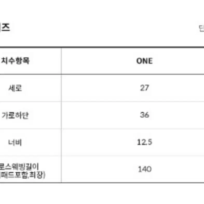 노스페이스 화이트 라벨 크로스백 호보백