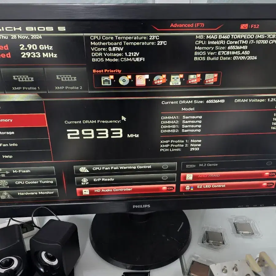 MSI B460 TORPEDO (단품)(1200소켓)