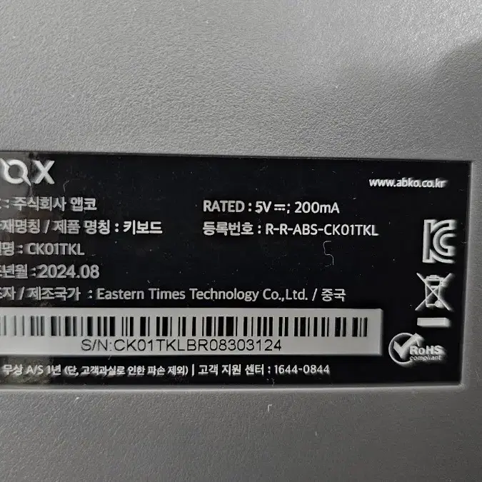 cox ck01 tkl(갈축) 기계식 키보드 판매합니다