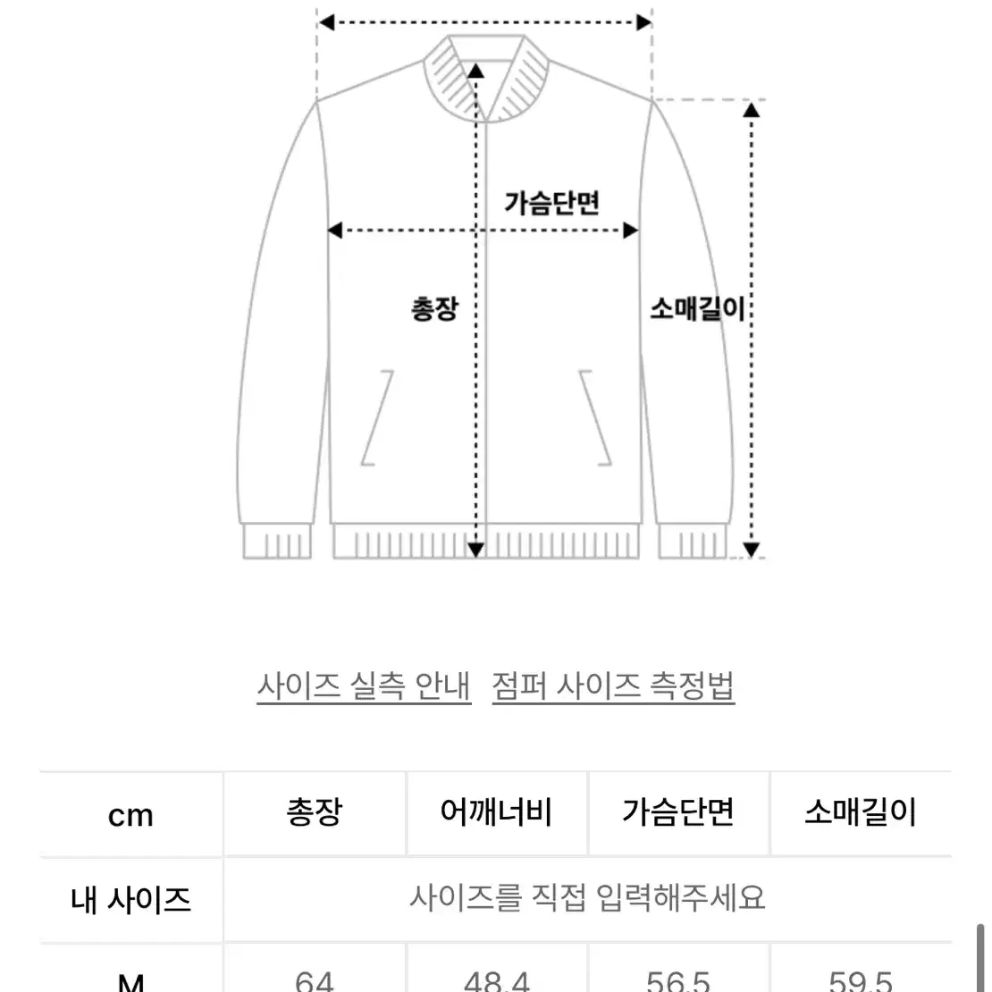 무신사 무탠다드 맨 후리스 쉐르파 자켓 M사이즈